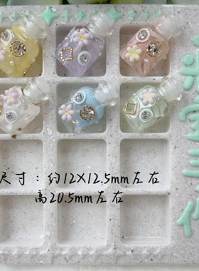 韩国胶双面水钻珍珠散珠DIY