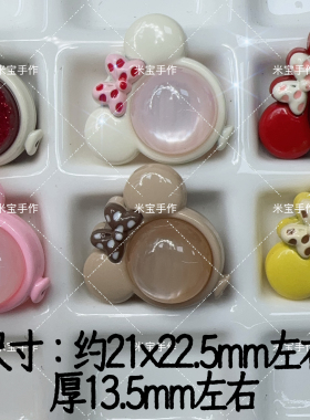 定制款合金米妮气球通孔珠手工串珠散珠饰品配件