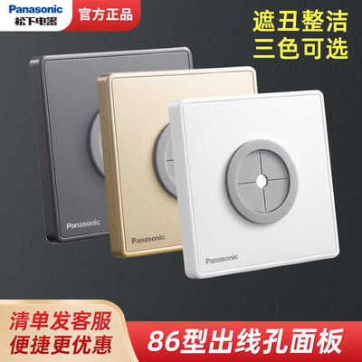 带出线孔灰色暗装墙壁开关插座