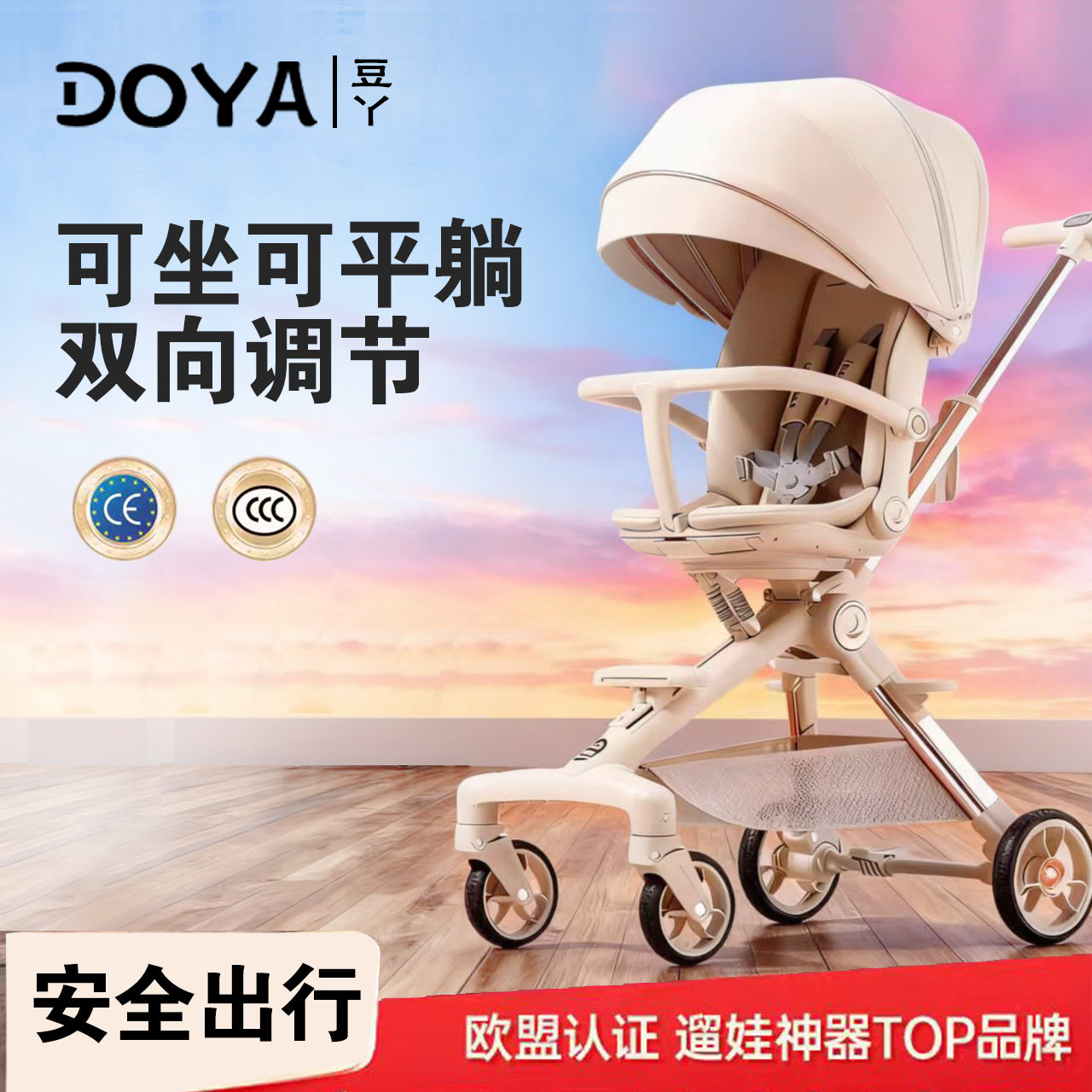 溜娃神器轻便折叠婴儿手推车