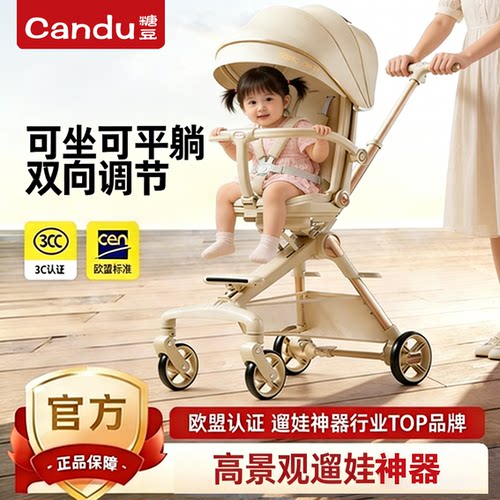 遛娃神器婴儿推车可坐可躺