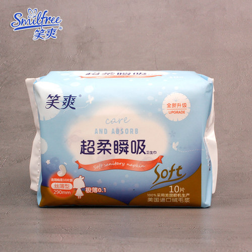 夜用10片少女棉柔超薄产妇卫生巾
