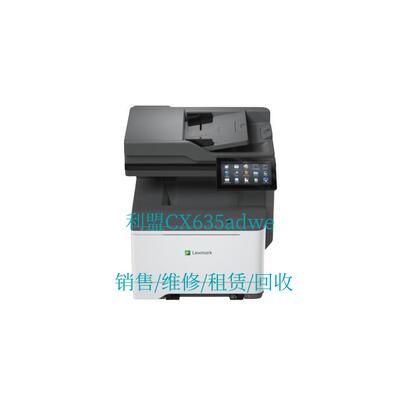 Lexmark利盟 CX635adwe 彩色激光一体机 销售/维修/租赁/回收