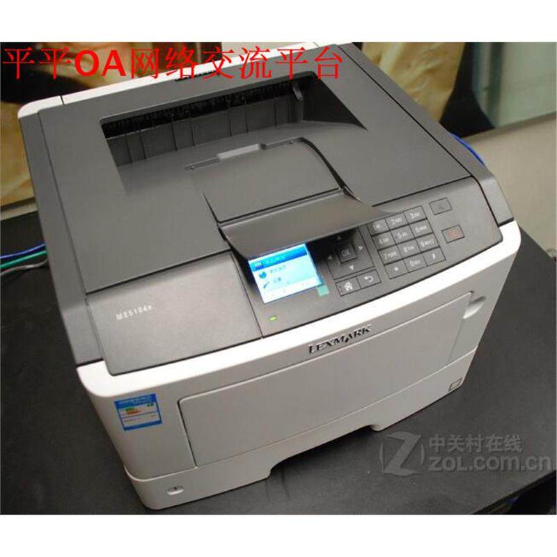 MS510dn打印机   二手 MS510dn黑白激光打印机
