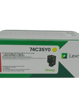 原装正品利盟 CS 720 725 CX725de 碳粉盒74C3SK0/Y0/C0/M0粉盒