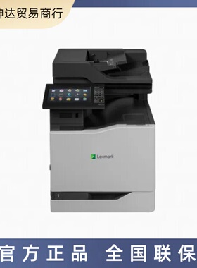 利盟LexmarkCX860de彩色激光多功能复合机A3自动双面复印打印扫描