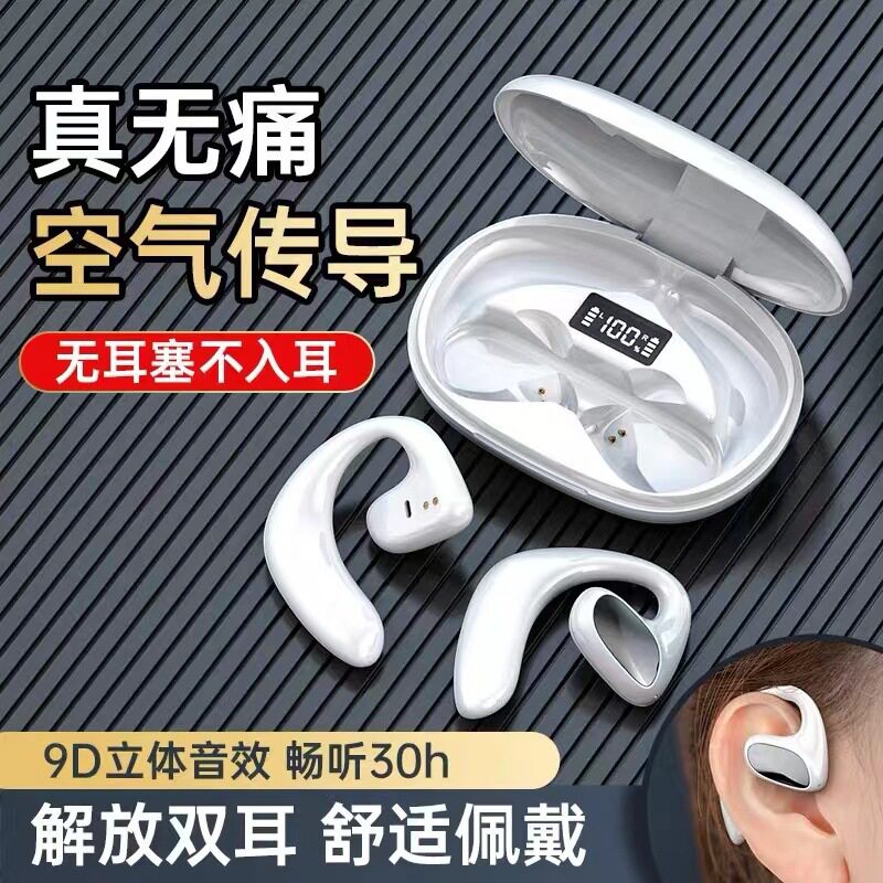 跨境 运动跑步 s900 挂耳式 不入耳 传导tws无线蓝牙耳机双耳工厂