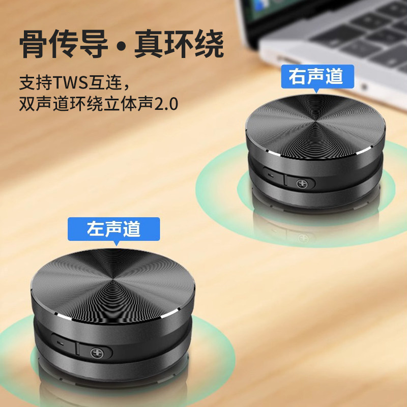 骨传导共振蓝牙音箱浴室磁吸户外便携车载防水5.1设计立体声