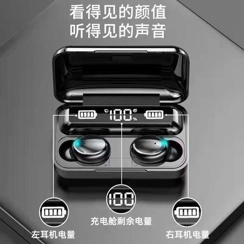 TWS蓝牙耳机M19降噪爆款M90pro超长待机0大容量M98other/其他 M8