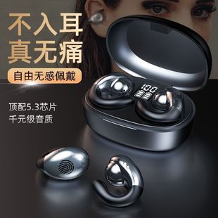 Amoi 蓝牙耳机无线运动续航长音质好华为苹果通用 夏新s29不入耳式