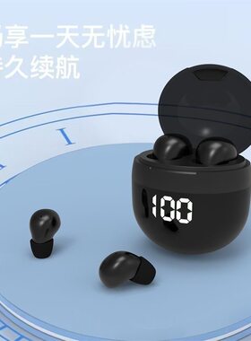 小酷HM1真无线蓝牙耳机TWS耳机无线新款高音质男女生运动无线耳机