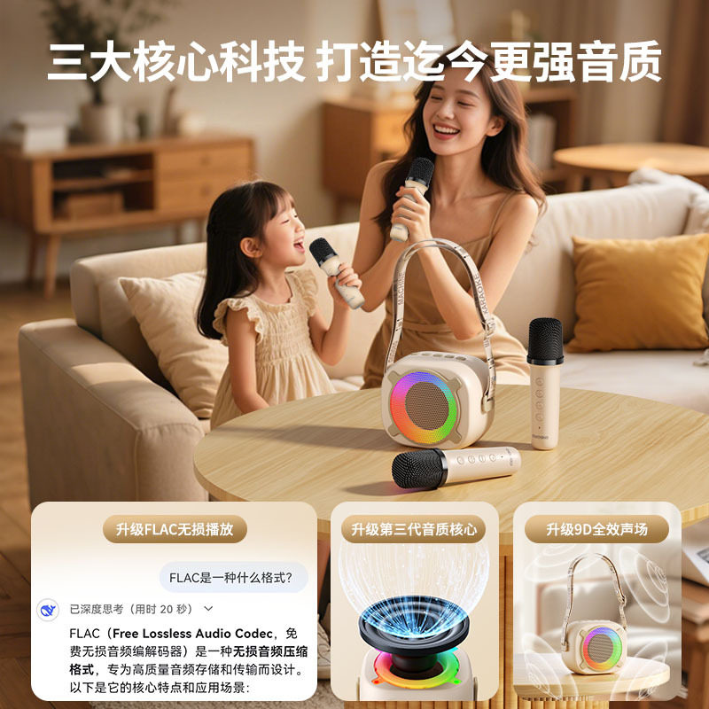智能家用唱歌蓝牙音箱迷你无线话筒组合音响户外便携式k歌