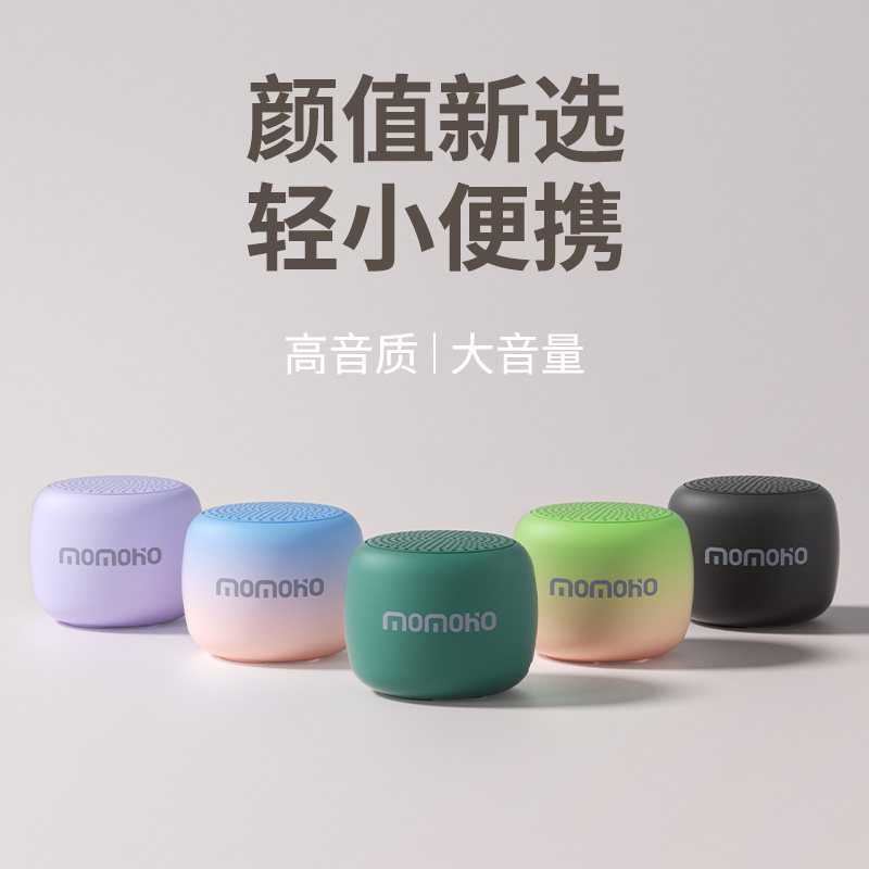 蓝牙音箱便携式迷你小音响可插卡内存户外跑步随身无线小型低音炮