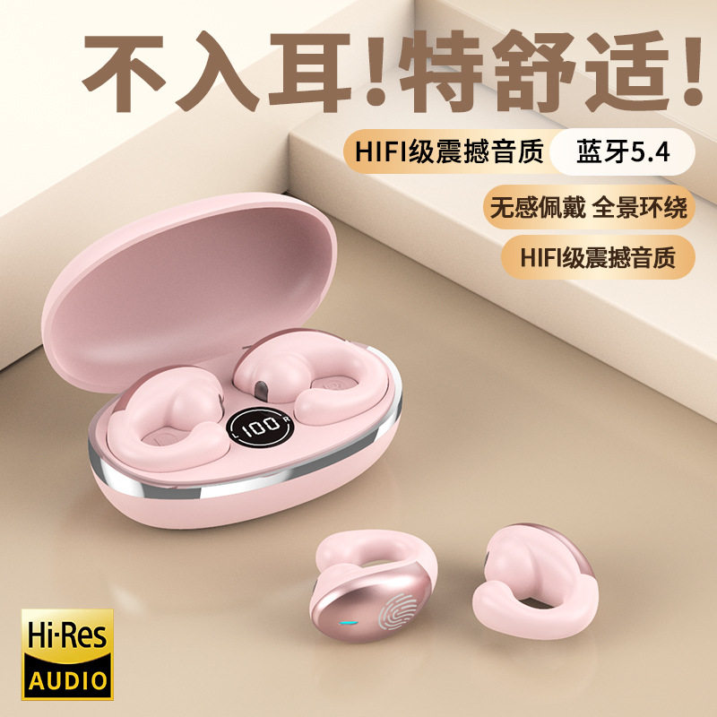 跨境爆款RD31夹耳式线蓝牙耳机不入耳运动电量数显other/其他 无