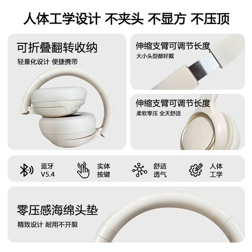 2026新款ANC主动降噪头戴式蓝牙耳机高清通话运动私模耳麦跨境