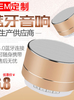金属a10蓝牙音箱无线小钢炮插卡
