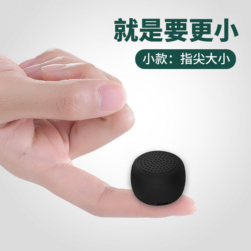 简约专利语音播报音响时尚经典户外挂绳便携式插卡迷你蓝牙低音炮