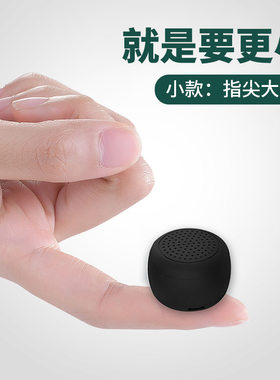 简约专利语音播报音响时尚经典户外挂绳便携式插卡迷你蓝牙低音炮