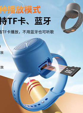 新款专利私模迷你手表蓝牙音响便携式户外运动防水可插卡音响