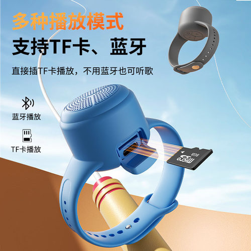 新款专利私模迷你手表蓝牙音响便携式户外运动防水可插卡音响