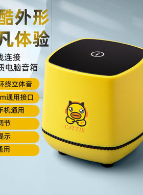 台式电脑音箱笔记本手机低音炮小音箱有线USB口供电单other/其他
