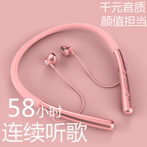 新款无线磁吸蓝牙耳机挂脖手机通用游戏超长待机插卡无线蓝牙双耳