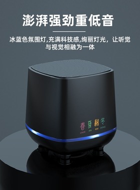 音响台式电脑小音箱桌面笔记本USB线喇叭小型家用低音炮春夏秋冬