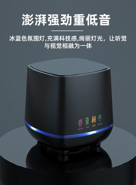 音响台式电脑小音箱桌面笔记本USB线喇叭小型家用低音炮春夏秋冬