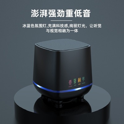 音响台式电脑小音箱桌面笔记本USB线喇叭小型家用低音炮春夏秋冬