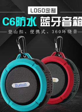低音炮户外户外大音量