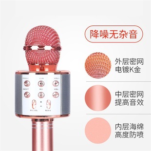麦克风 家用K歌宝手机通用全民k歌神器无线蓝牙话筒other/其他 4