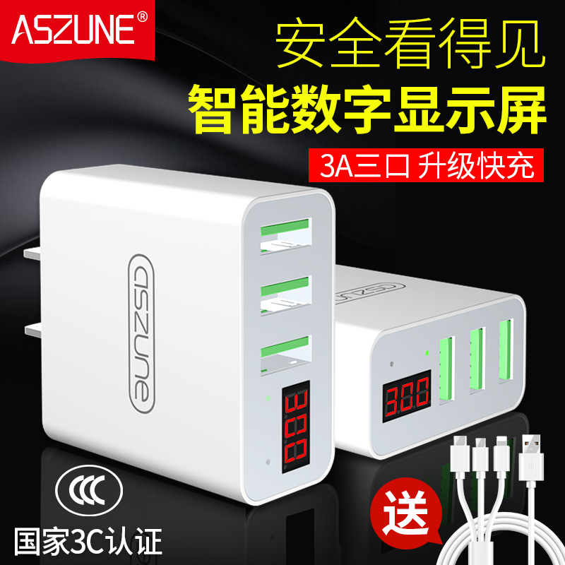 Æ»¹û³äµçÆ÷6ÈýÐǶà¿Ú°²×¿usb²åÍ·2a¶à¹¦ÄÜÊÖ»úͨÓÿìËÙ¶à¿×3A¿ì³äÒ»ÍÏÈýÊý¾ÝÏßÍòÄÜÉÁ³äÔ×°ÕýÆ·Ì×װСÃ×»ªÎª