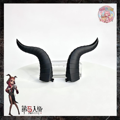 第五人格祭司cos头角道具真理 绯 原皮万用头饰cosplay道具门之钥