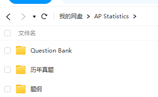 ap 统计 classroom question bank  特价