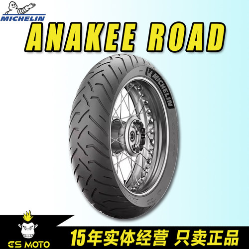 ADVR1250GS整车黑化护杠