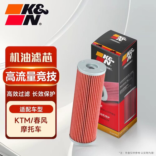 KN机滤适用KTM/春风机油滤芯