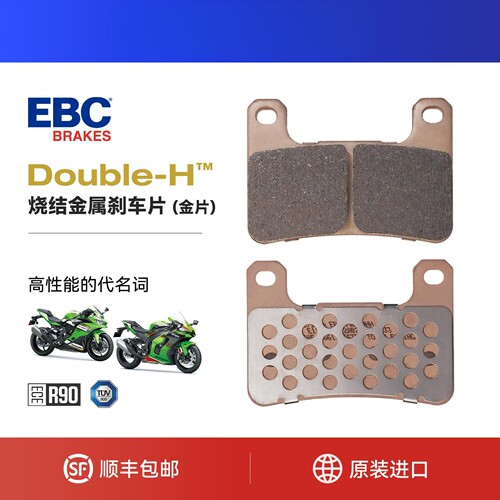 EBC煞车片川崎Ninja前后升级