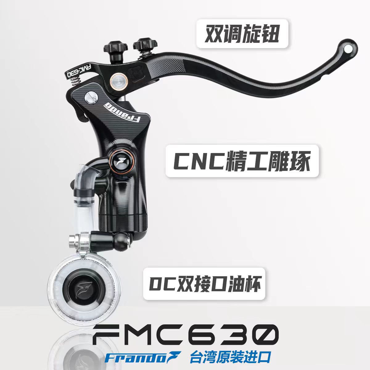 FrandoFMC-630改装CNC上泵