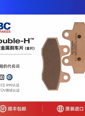 EBC刹车片 适用 九号E200P E300P MK2 E125前后碟刹制动升级改装