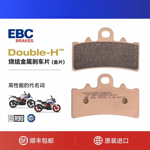 EBC刹车片宝马G310GS/RR升级