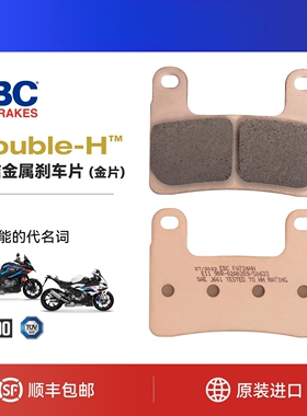 EBC煞车片适用BMWF900XR S1000RR/XR M1000RR/XR HP4双R制动升级