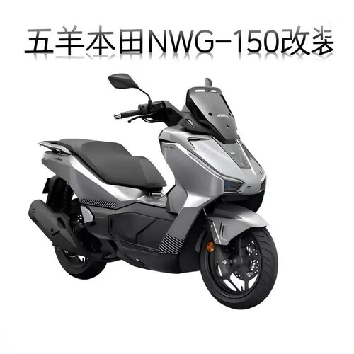 LINGYUNSTUNTNWG-150改装车件