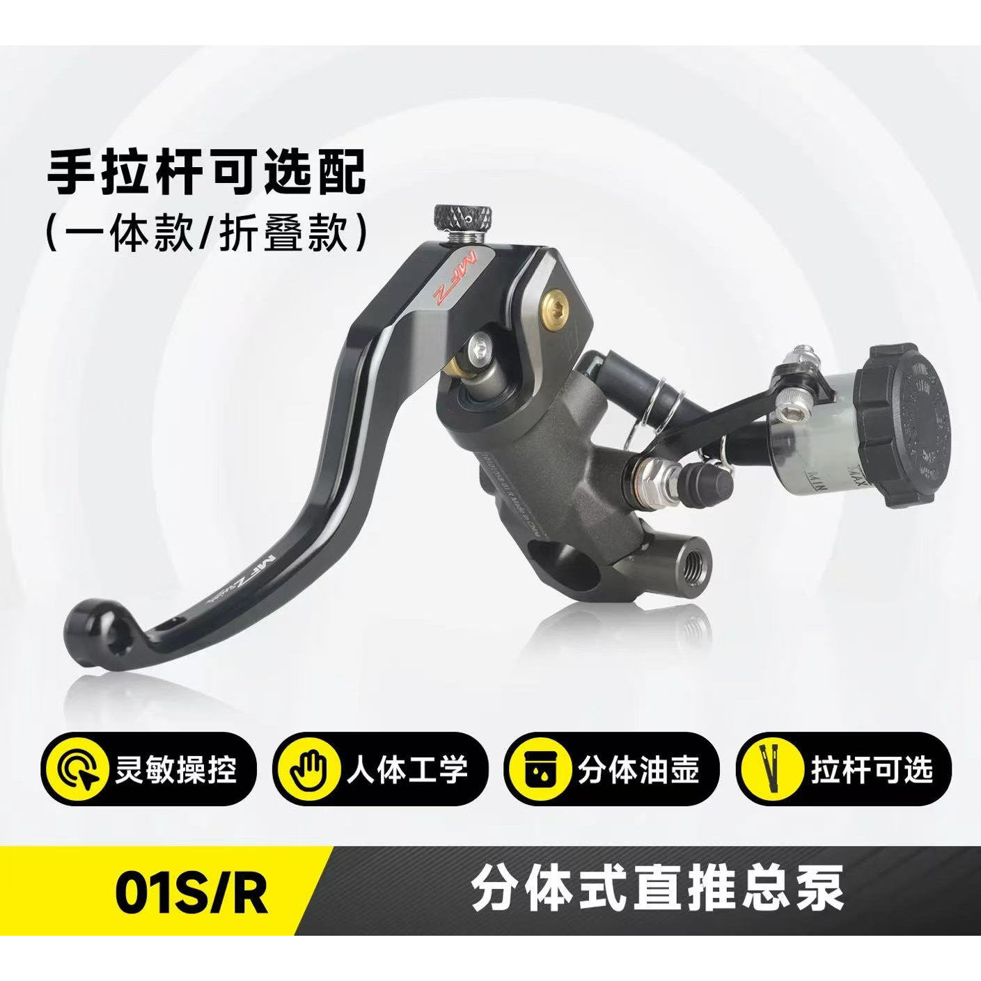 MFZ摩托车01S直推上泵图片