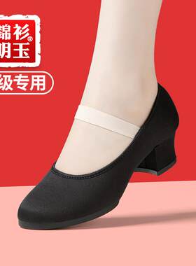 舞蹈考级黑根鞋性格代表