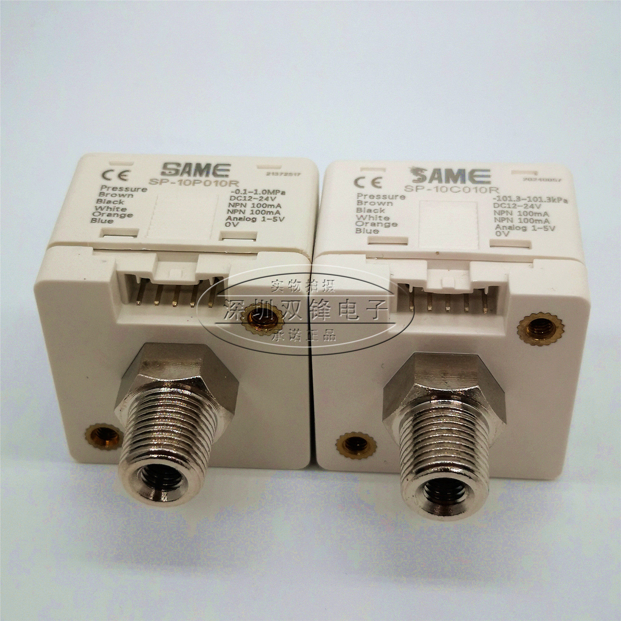Digital Pressure Switch with Dual Output Sp-10C010R - Taobao product photo 4