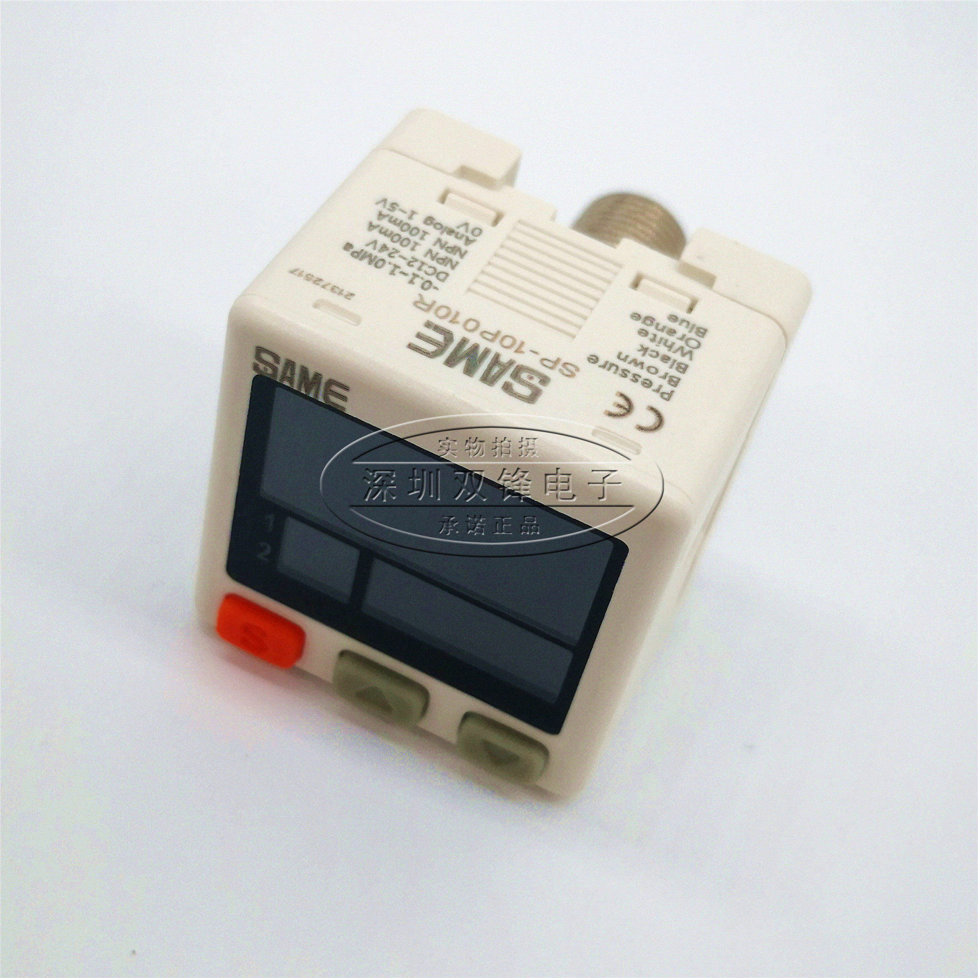 Digital Pressure Switch with Dual Output Sp-10C010R - Taobao product photo 3