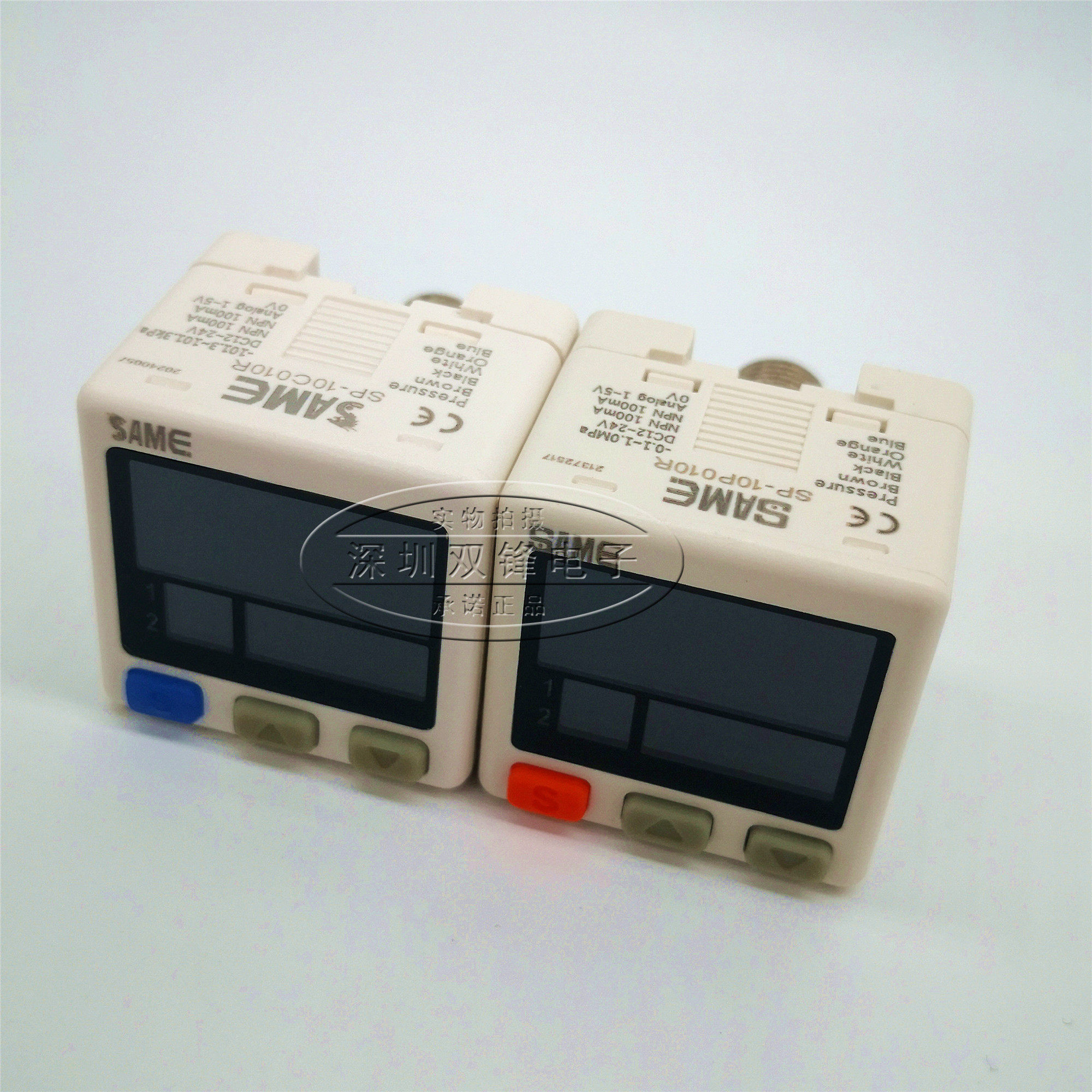 Digital Pressure Switch with Dual Output Sp-10C010R - Buy from Taobao, China | Shopme Agent
