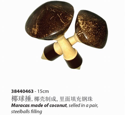 德瑞terre椰球锤现货进口