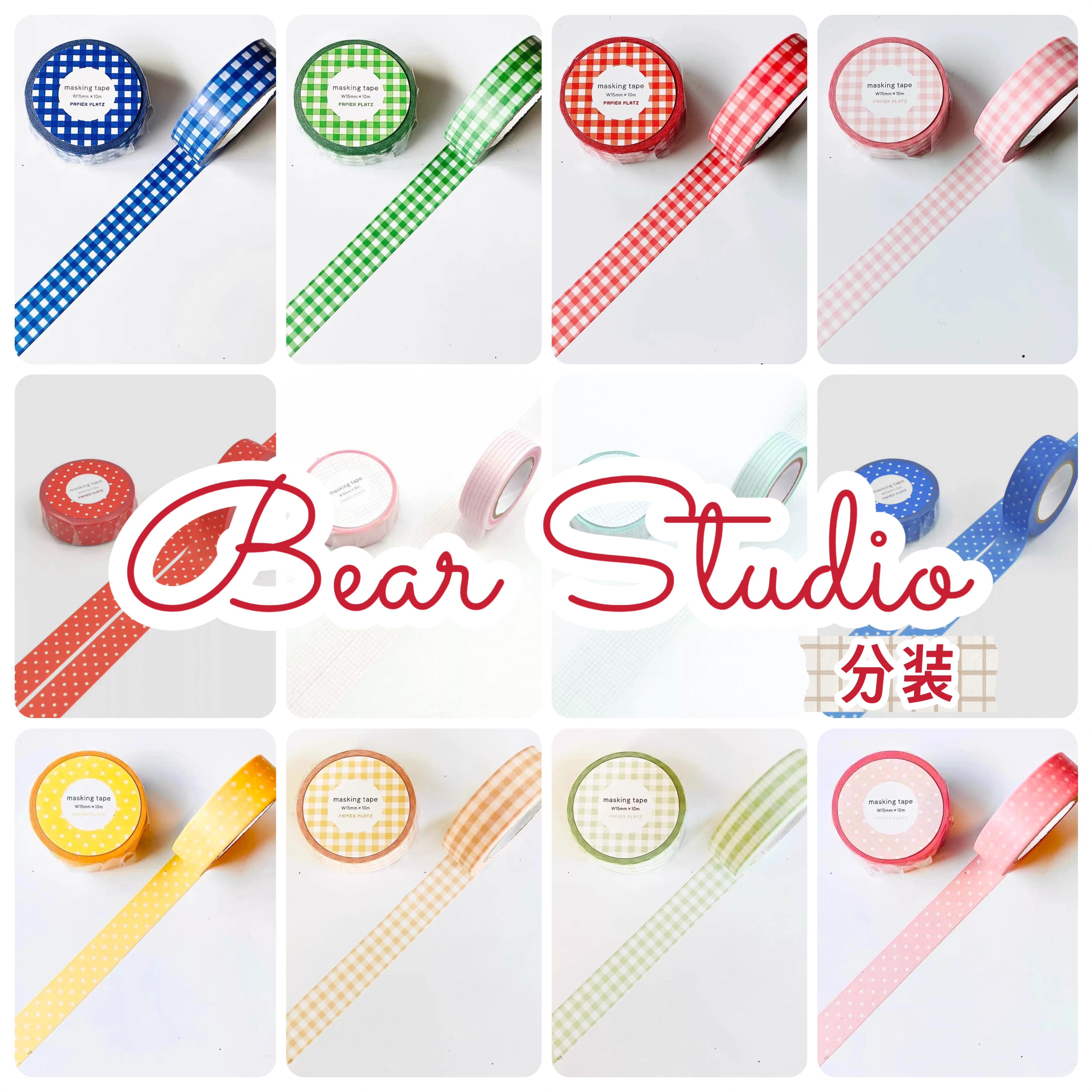 50cm分装  Papier Platz 格子 波点 手帐装饰 和纸胶带 日记拉条,文具电教/文化用品/商务用品,和纸胶带,淘宝优惠券,粉丝福利购,淘宝优惠卷