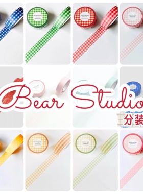 50cm分装  Papier Platz 格子 波点 手帐装饰 和纸胶带 日记拉条